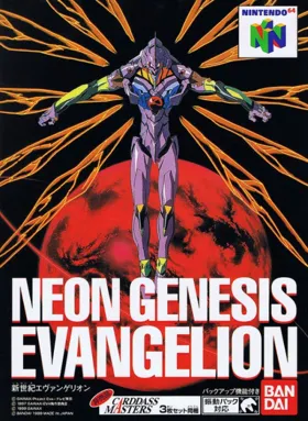 Neon Genesis Evangelion (Japan) box cover front